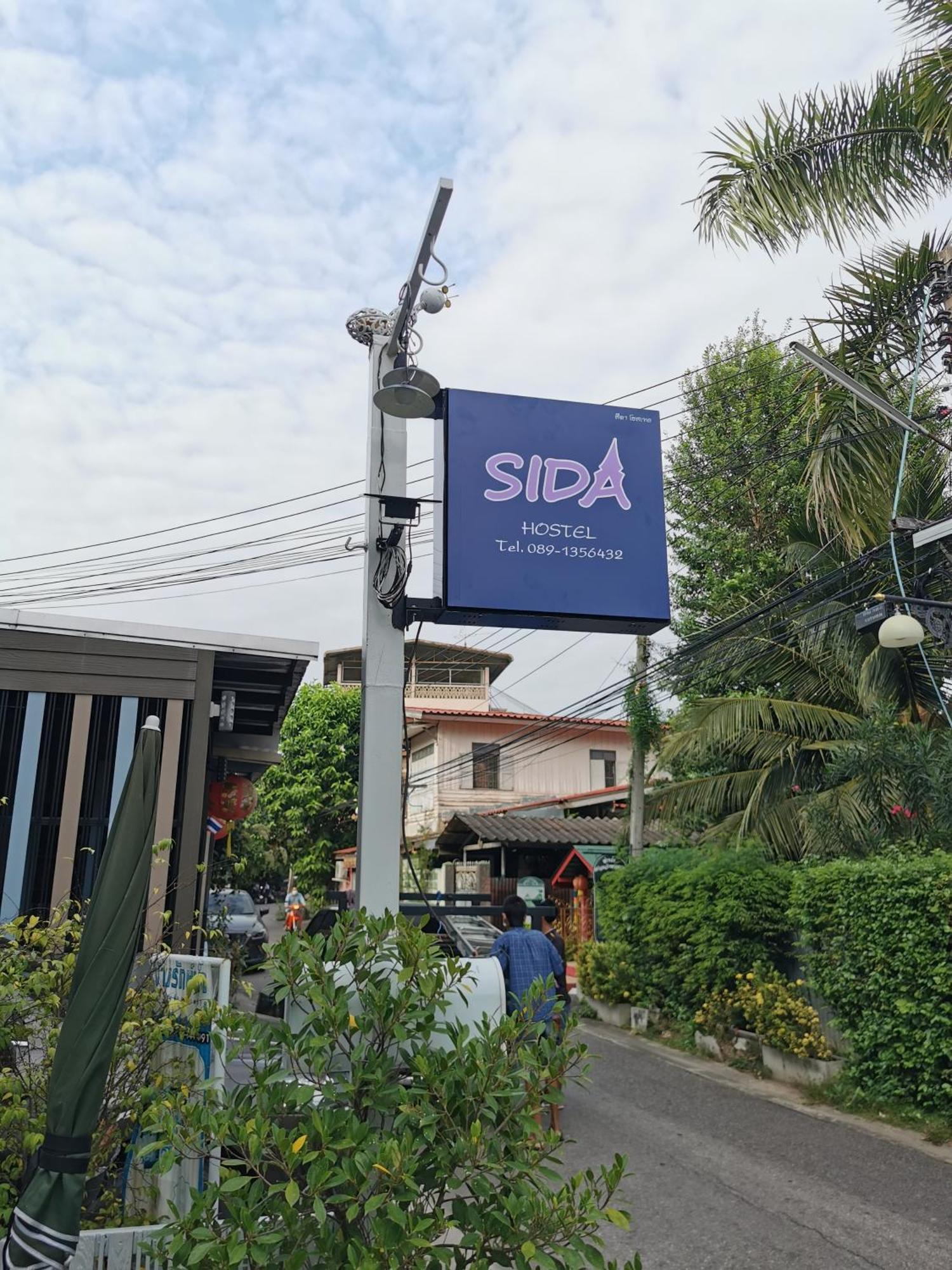 Sida Hostel Фетчабури Екстериор снимка