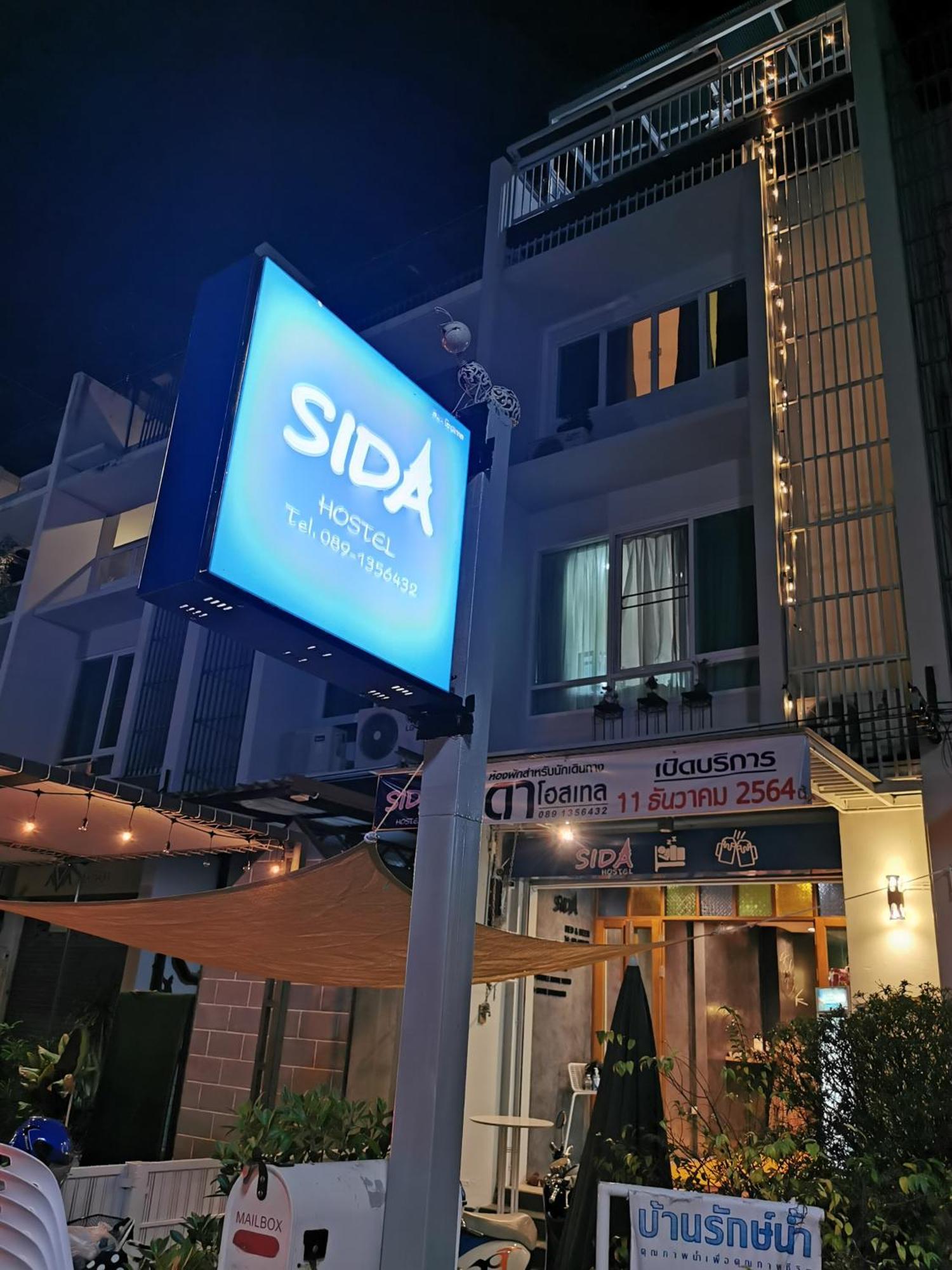 Sida Hostel Фетчабури Екстериор снимка